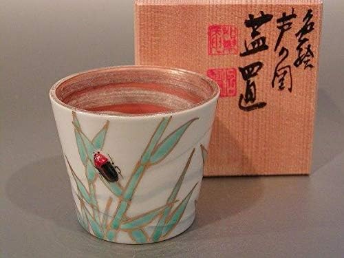 茶道具 蓋置 芦と蛍の図、 京都 高野 昭阿弥作 共箱 N792